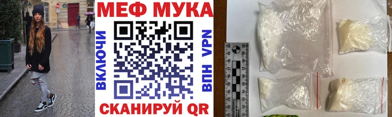 Цена Керчь ГАШ  Alpha-PVP  МЕФ 