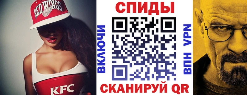 Amphetamine Розовый Керчь