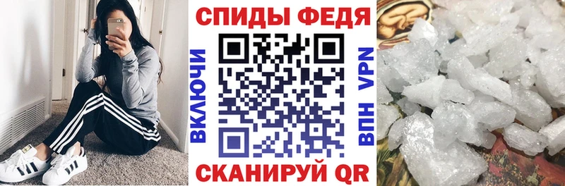 ссылка на мегу как зайти  как найти наркотики  Керчь  АМФЕТАМИН VHQ 
