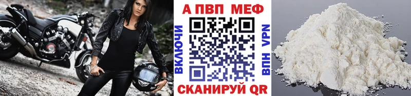 где можно купить   блэк спрут вход  APVP СК  Керчь 