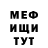 КЕТАМИН VHQ Denni Skar