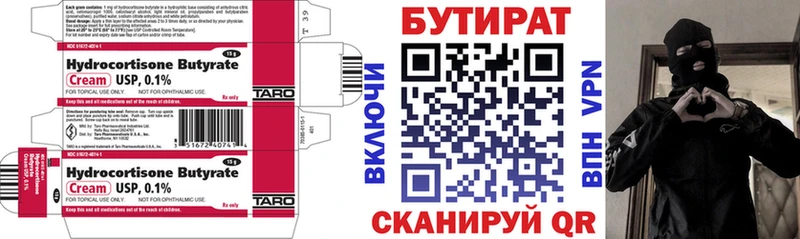 маркетплейс какой сайт  Керчь  Бутират буратино  наркота 