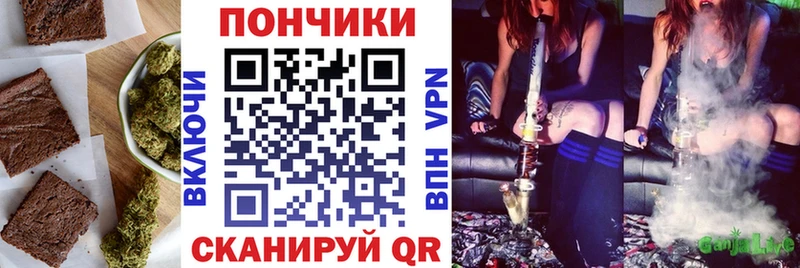 Печенье с ТГК марихуана  где найти наркотики  Керчь 