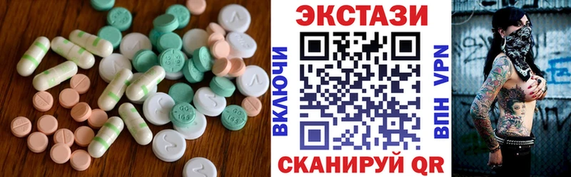Экстази Дубай  Керчь 