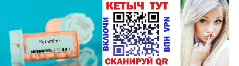 КЕТАМИН VHQ  где купить наркоту  Керчь 