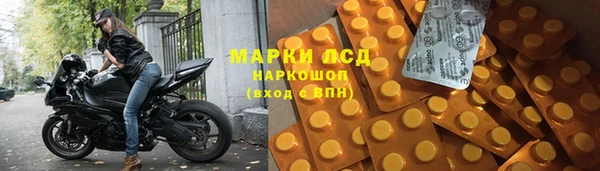 прущий лед Дмитровск