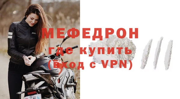 гашишное масло Гусь-Хрустальный