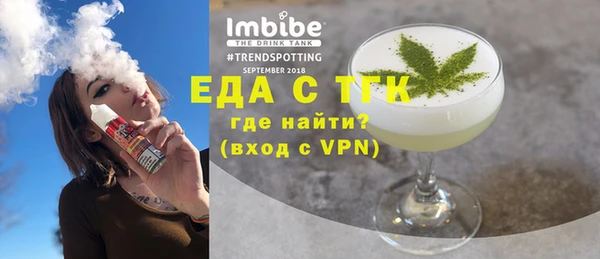 прущий лед Дмитровск
