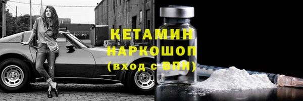 прущий лед Дмитровск