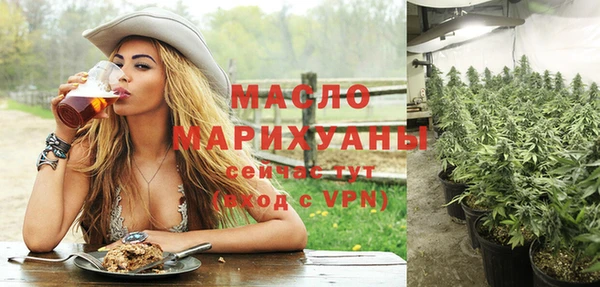 прущая мука Дмитров