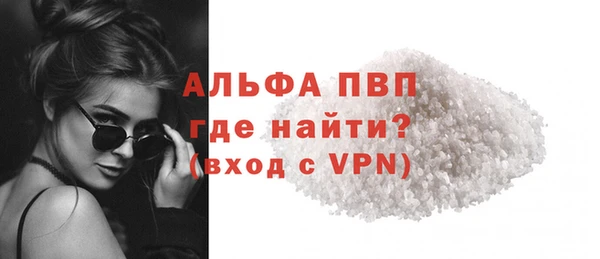 прущая мука Дмитров