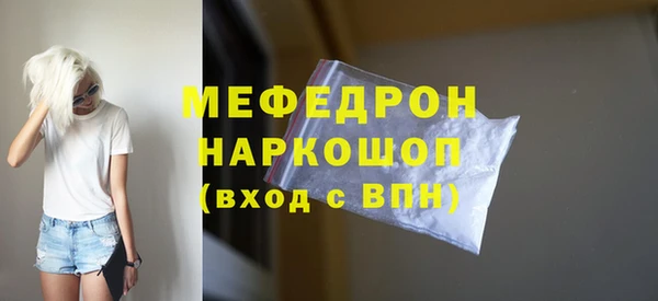 прущий лед Дмитровск