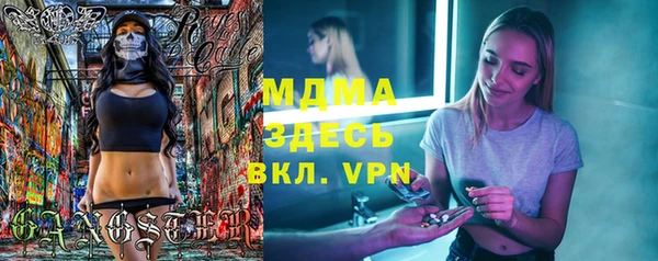 прущий лед Дмитровск
