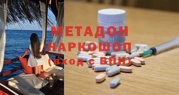 прущая мука Дмитров
