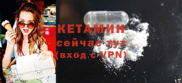 прущая мука Дмитров