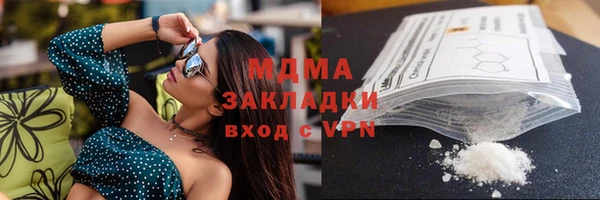 прущий лед Дмитровск