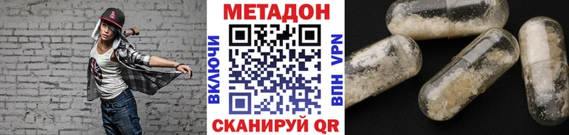 ссылка на мегу   Керчь  МЕТАДОН мёд 