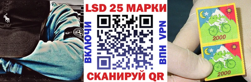 Наркотические марки 1,5мг Керчь