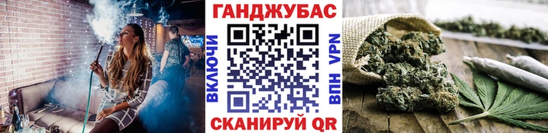 Каннабис гибрид где можно купить mega маркетплейс Керчь